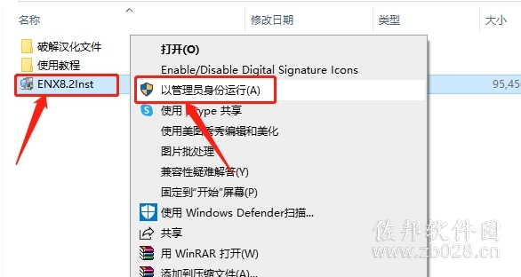 endnote x8