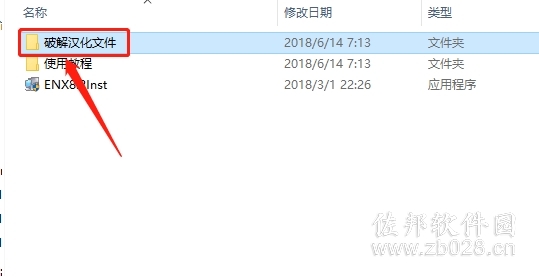 endnote x8