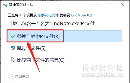 endnote x8