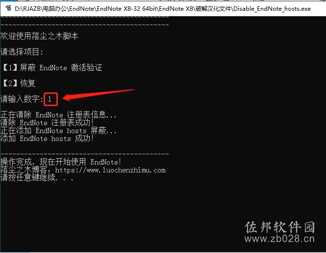endnote x8
