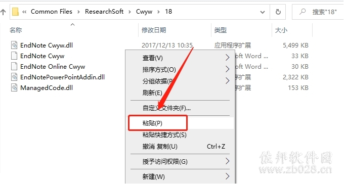 endnote x8