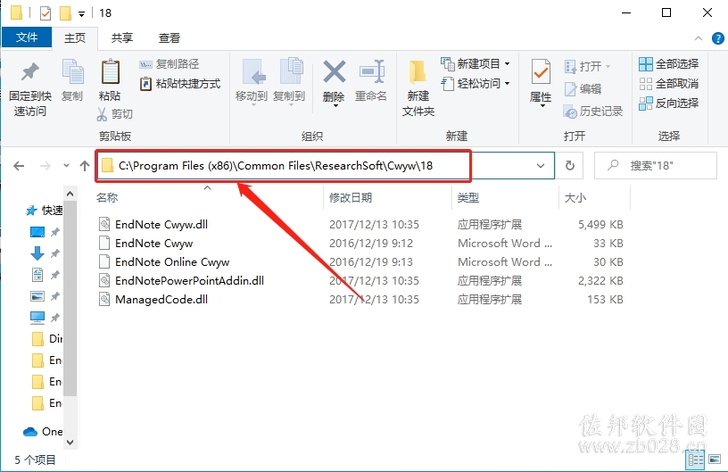 endnote x8