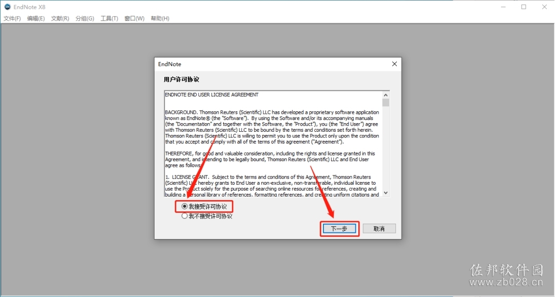 endnote x8
