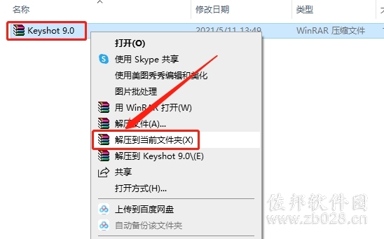 KeyShot 9.0