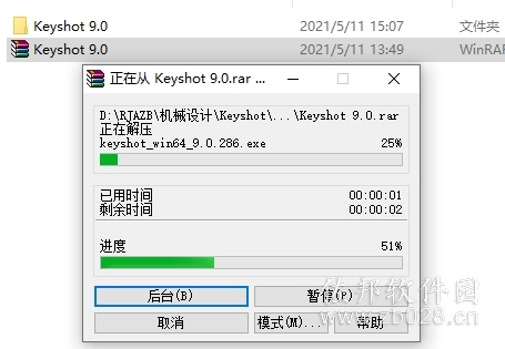 KeyShot 9.0