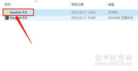 KeyShot 9.0