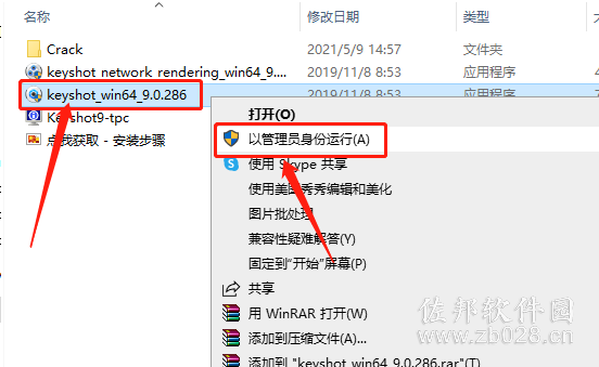 KeyShot 9.0