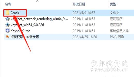 KeyShot 9.0