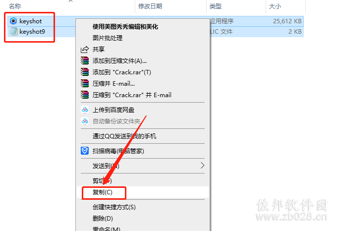 KeyShot 9.0