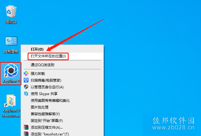 KeyShot 9.0