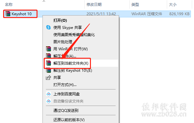 KeyShot 10.0