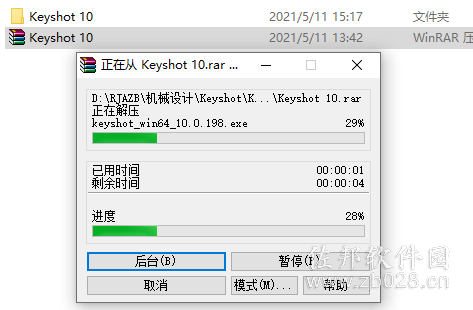 KeyShot 10.0
