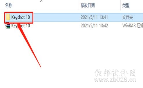 KeyShot 10.0