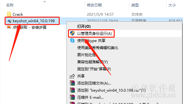 KeyShot 10.0
