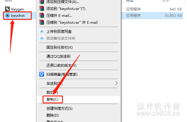KeyShot 10.0