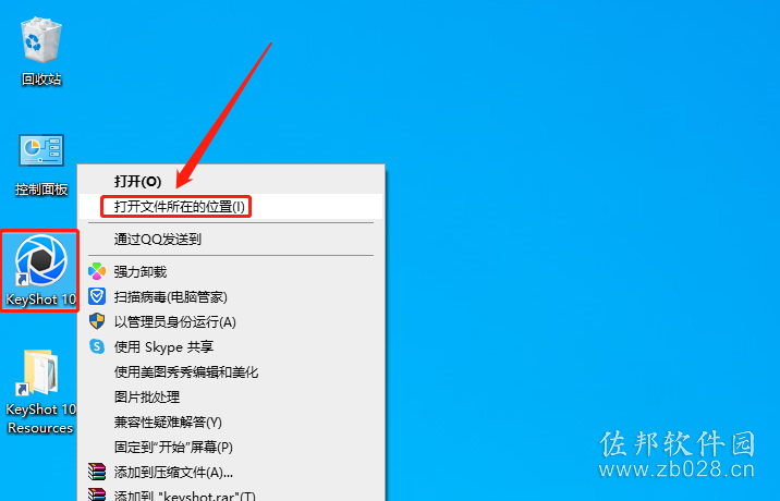 KeyShot 10.0