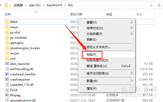 KeyShot 10.0