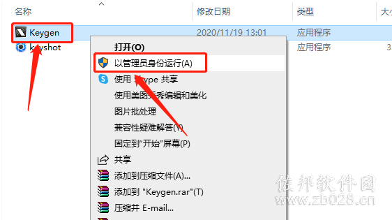 KeyShot 10.0