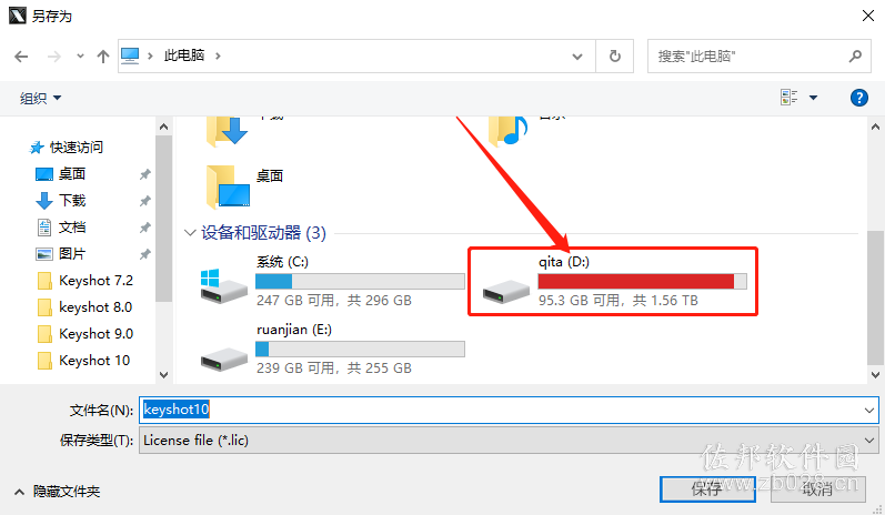 KeyShot 10.0