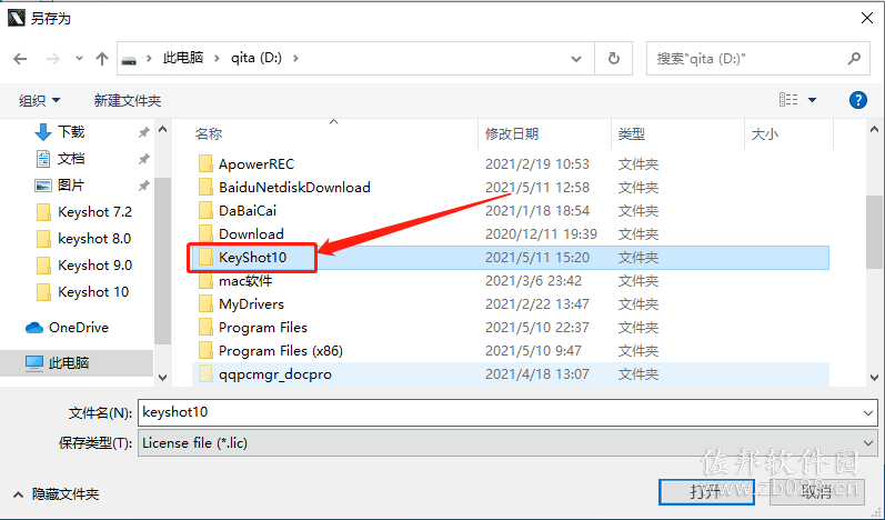 KeyShot 10.0