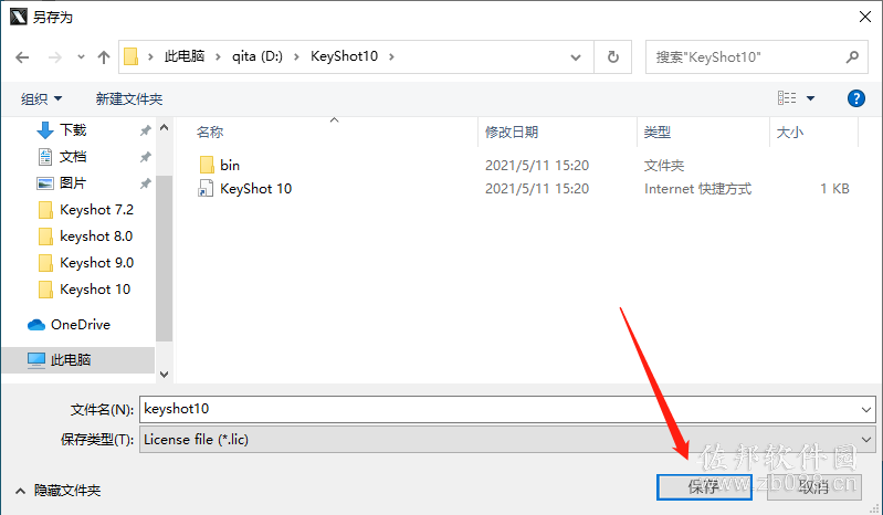 KeyShot 10.0