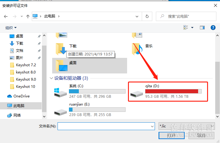 KeyShot 10.0