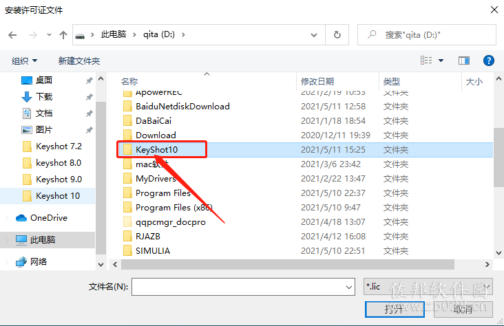 KeyShot 10.0
