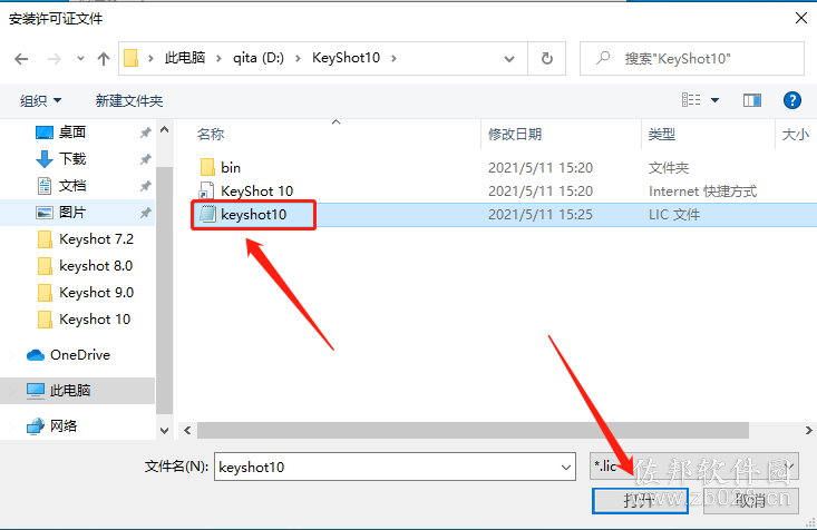 KeyShot 10.0