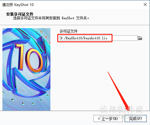 KeyShot 10.0