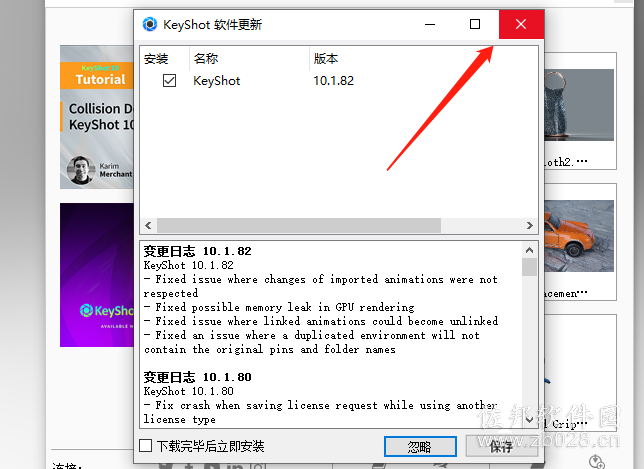 KeyShot 10.0