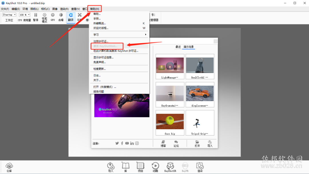 KeyShot 10.0