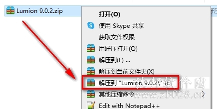 lumion9.0