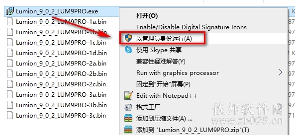 lumion9.0