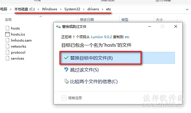lumion9.0