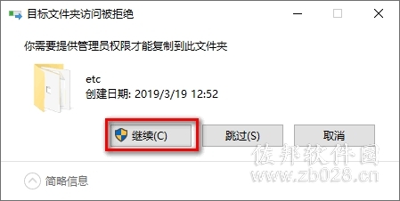 lumion9.0