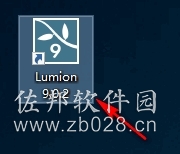 lumion9.0