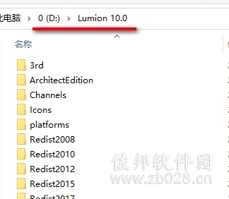 lumion10.0