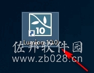lumion10.0