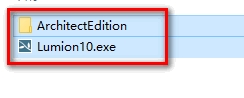 lumion10.0