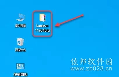 lumion11
