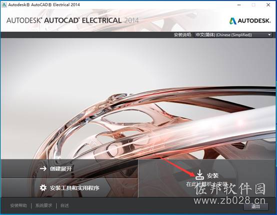Auto CAD Electrical 2014