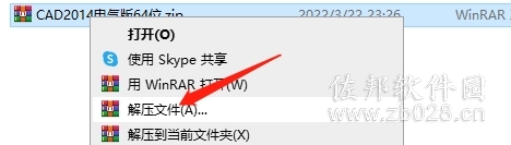 Auto CAD Electrical 2014
