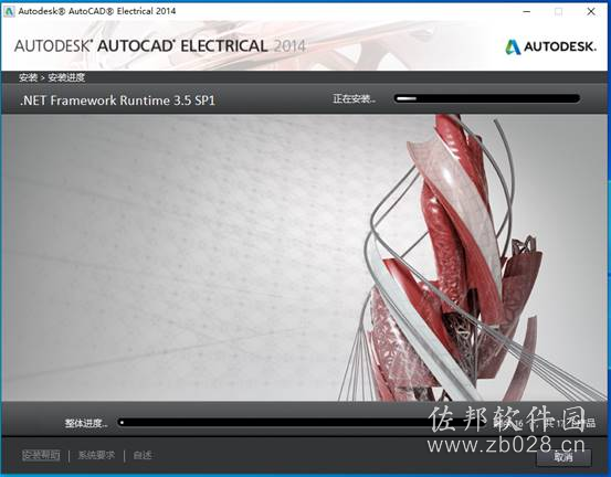 Auto CAD Electrical 2014
