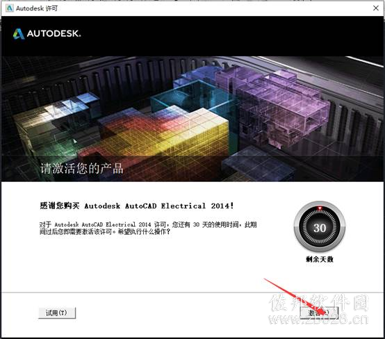 Auto CAD Electrical 2014
