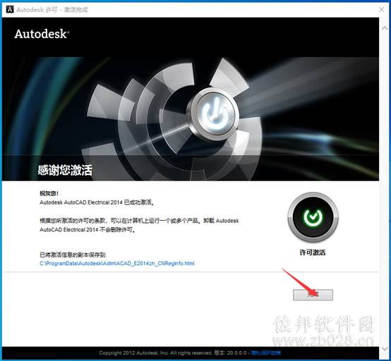 Auto CAD Electrical 2014