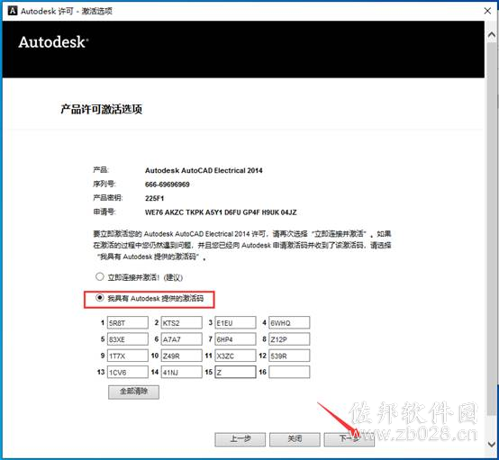 Auto CAD Electrical 2014