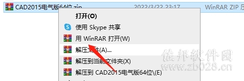 Auto CAD Electrical 2015