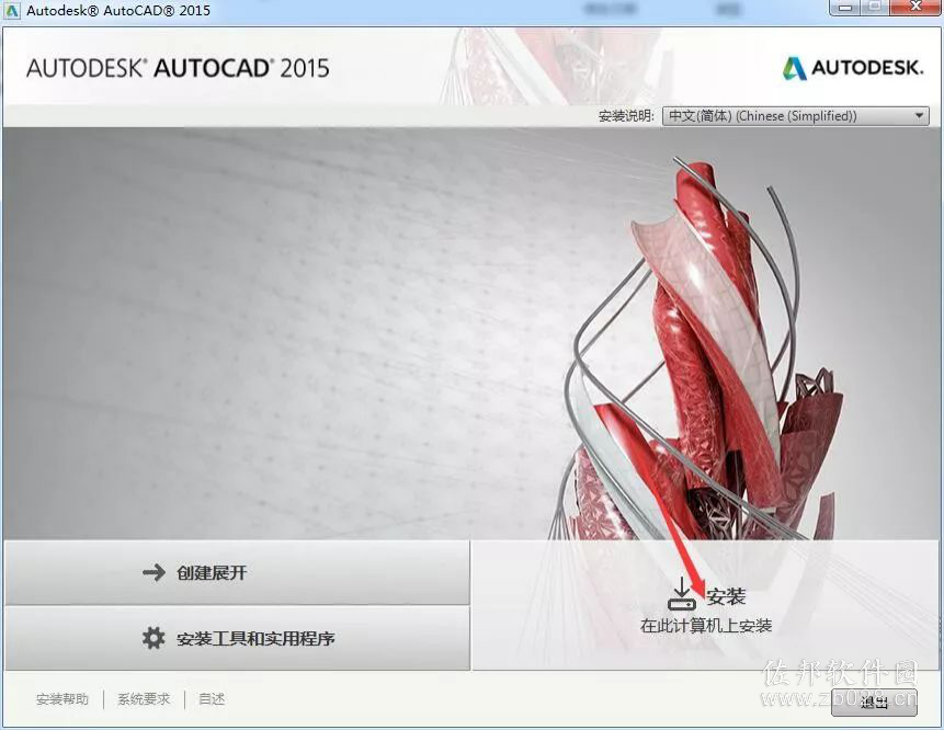 Auto CAD Electrical 2015