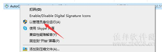 Auto CAD Electrical 2015