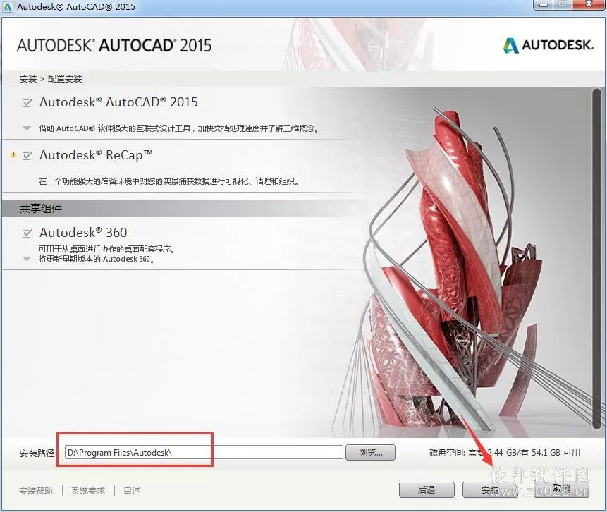 Auto CAD Electrical 2015